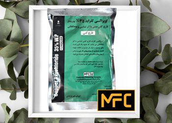 کوپراکسی کلراید پودر وتابل ، قارچ کش غیرسیستمیک با اثر حفاظتی و درمانی برای کنترل طیف وسیع از بیماری های گیاهی